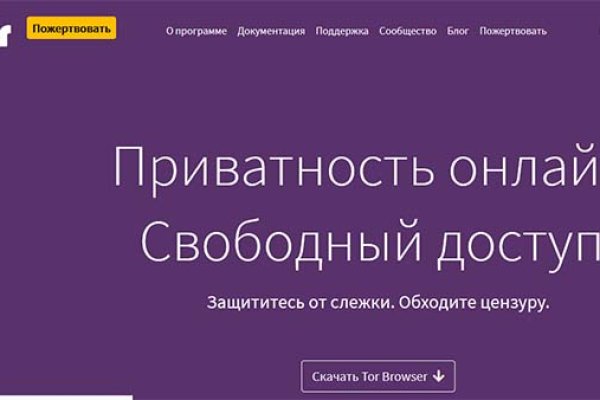 Kra35.cc Вход на сайт главная страница
