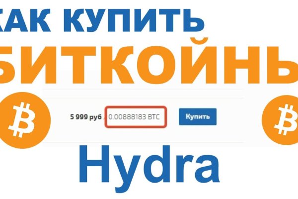 Как зайти на кракен через браузер
