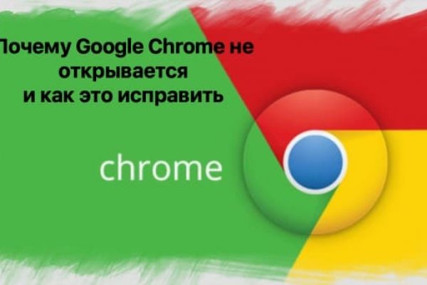 Регистрация на кракен
