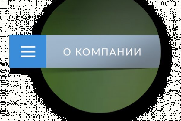 Что такое кракен тор