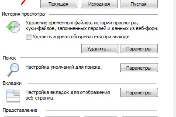 Кракен ссылка тупа германия