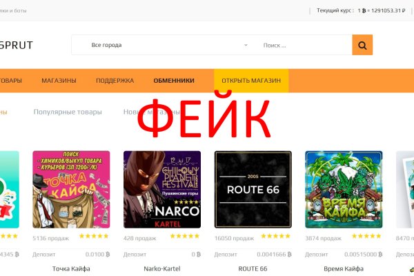 Зеркало на кракен
