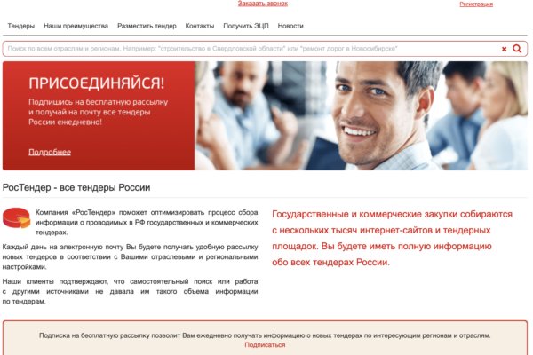Кракен даркнет не работает