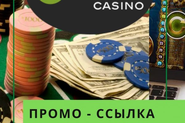 Взломали аккаунт кракен