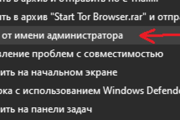 Ссылка на кракен тор kr2web in