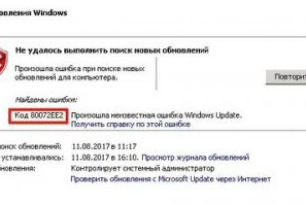 Кракен нар