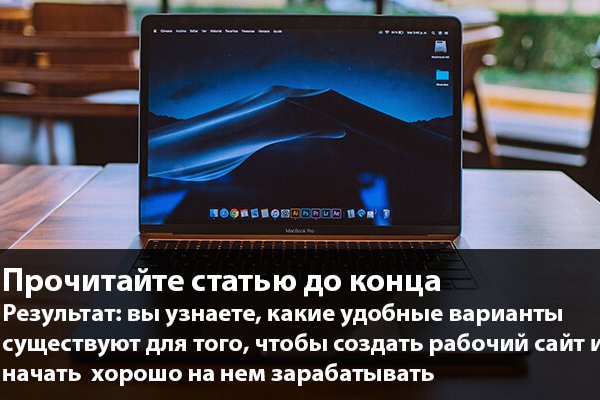 Кракен площадка ссылка