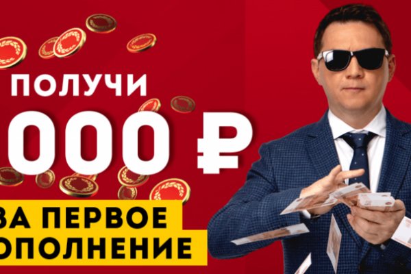 Кракен переход