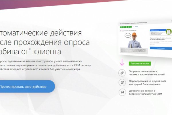 Кракен ссылка онион зеркало