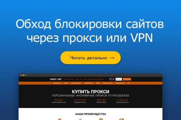 Ссылка на кракен 11