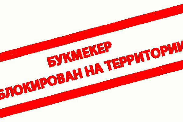 Пользователь не найден кракен что делать