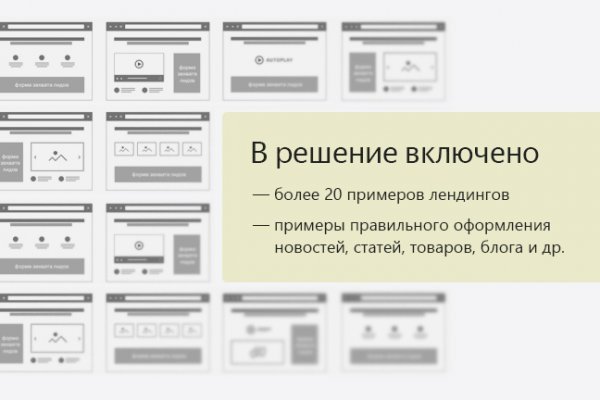 Кракен ссылка маркет