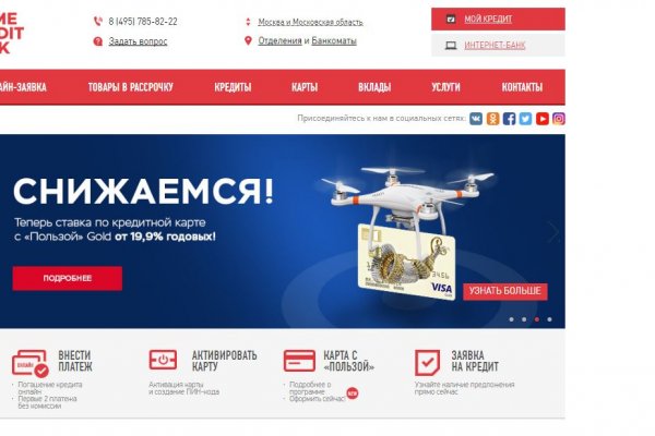 Kra36at