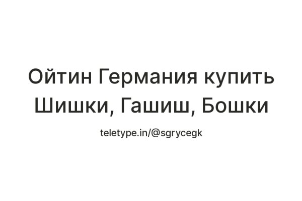 Kraken официальное зеркало kraken dark link