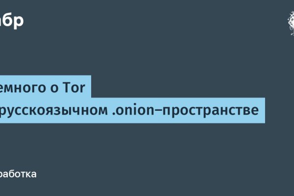 Ссылка на кракен на сегодня