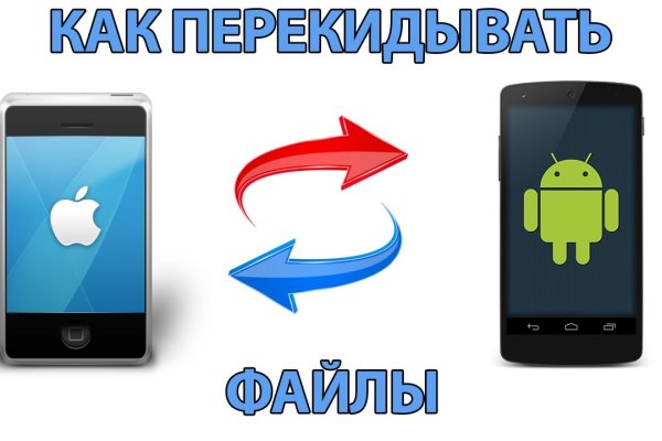 Кракен даркнет маркет плейс
