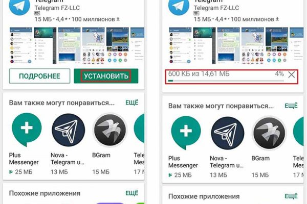 Кракен сайт ссылка kr2web in