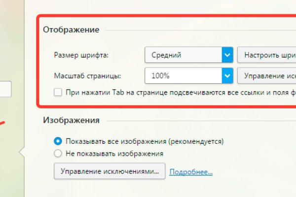 Кракен 20 at