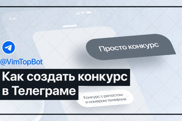 Как вернуть аккаунт на кракене