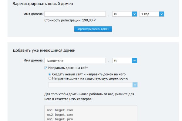 Kraken ссылка зеркало рабочее