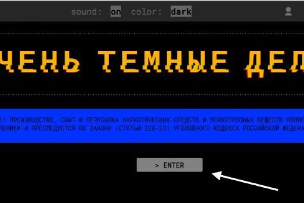 Kra37.cc Вход на сайт главная страница