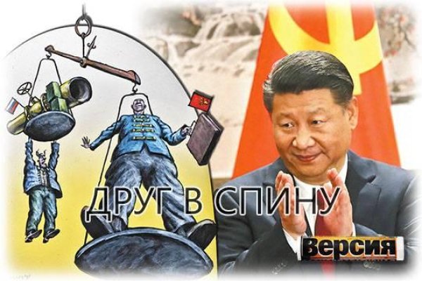 Кракен наркотики россия