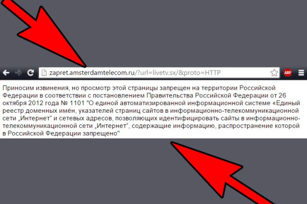 Кракен как попасть