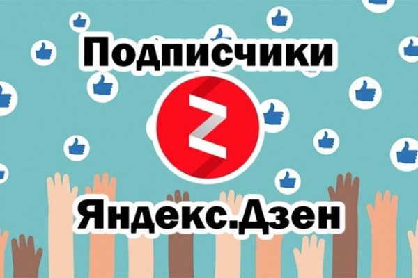 Рабочая ссылка кракен маркетплейс