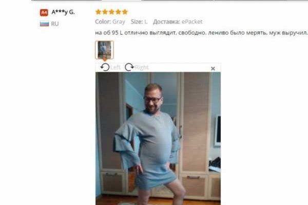 Кракен наркоторговец
