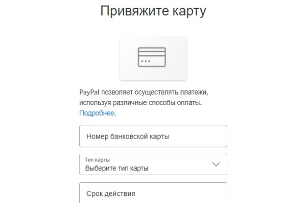 Кракен даркнет только через стор