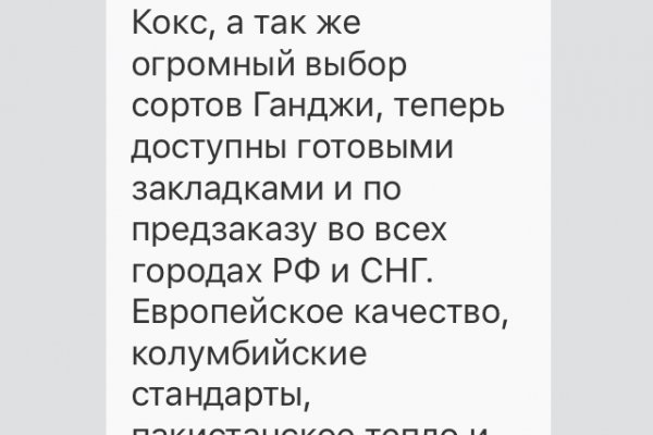 Кракен закладки