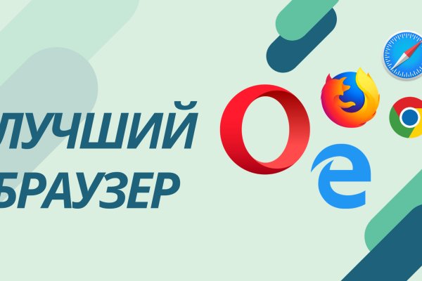 Восстановить аккаунт на кракене