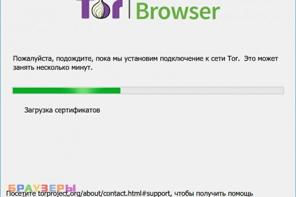 Войти в кракен