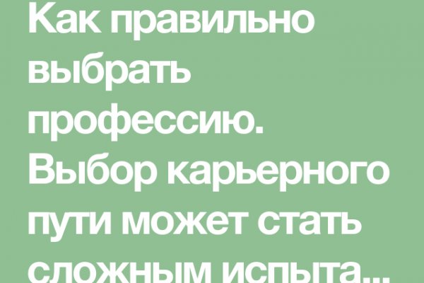 Адрес сайта кракен
