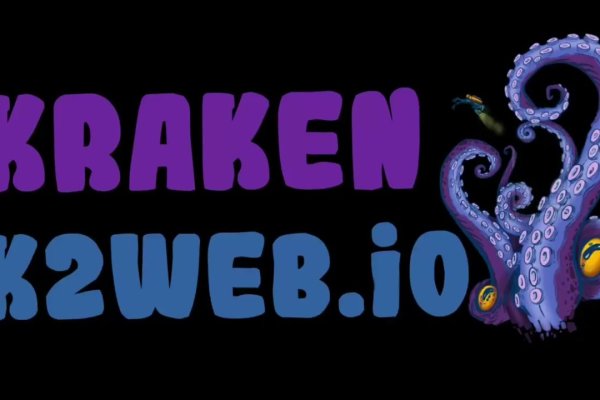 Kraken market зеркала