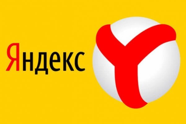 Кракен наркоторговля