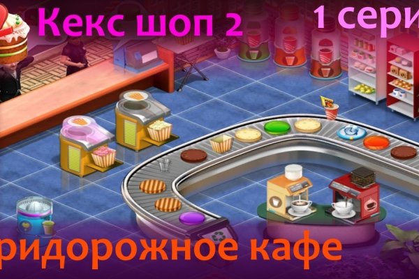 Открыть даркнет