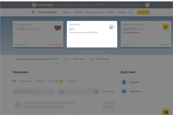 Кракен сайт это