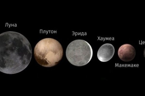 Кракен маркетплейс официальный сайт