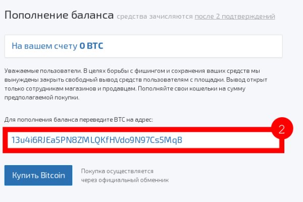 Как восстановить кракен