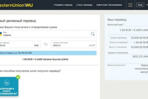 Кракен тор это