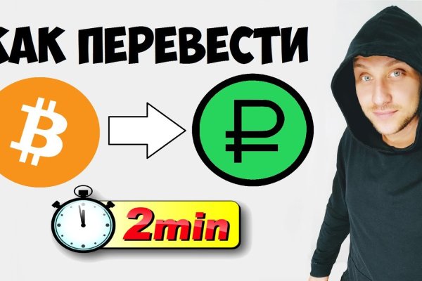 Ссылка кракен через тор