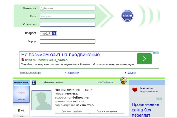 Кракен мп