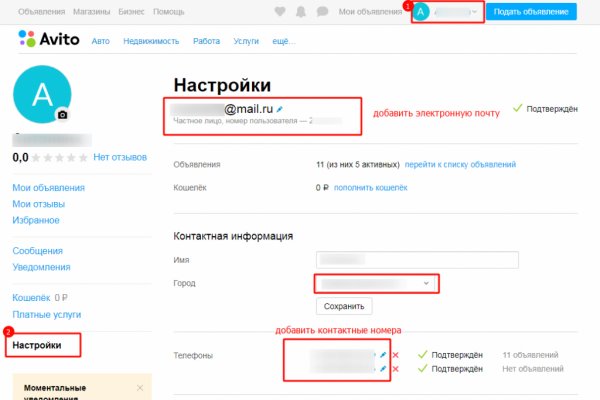 Кракен дарк сайт