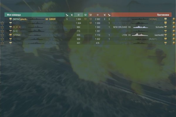 Kraken рабочий