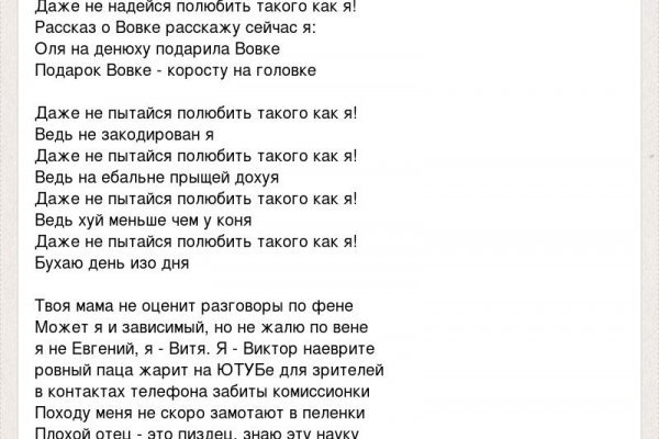 Доступ кракен