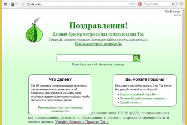 Кракен даркнет тг