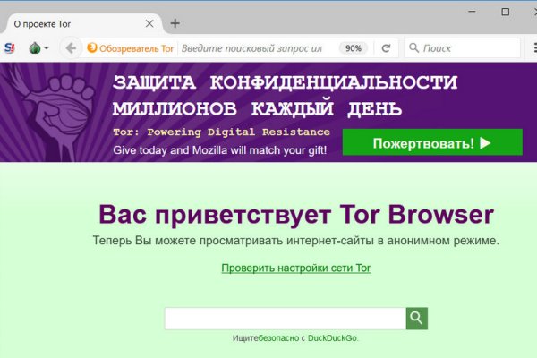 Можно ли зайти на кракен через обычный браузер