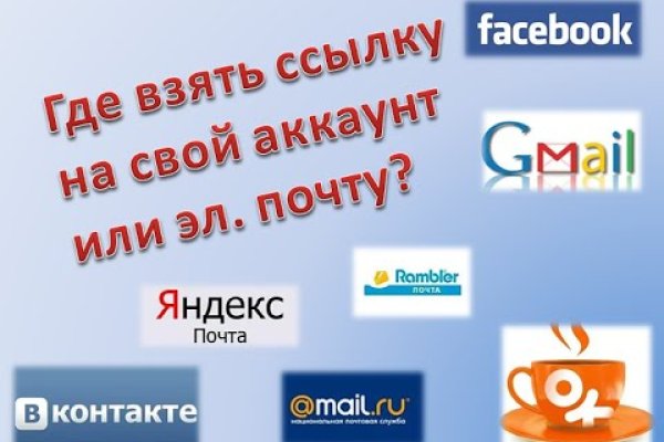 Заказать даркнет