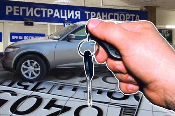 Как вернуть аккаунт кракен